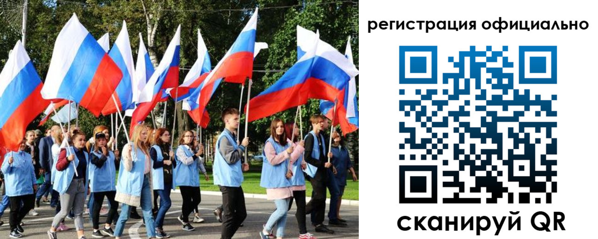 прописка штамп в Сухиничи