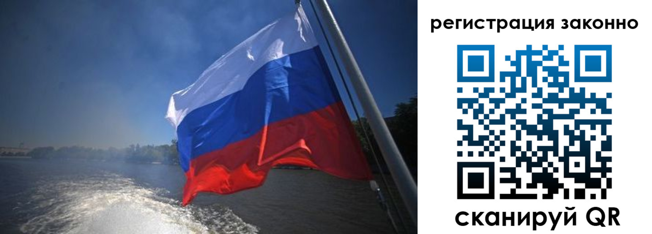 временная регистрация поиск в Сухиничи